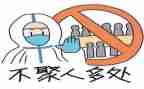 防疫情防控先进事迹最新6篇