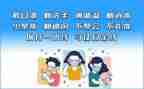 学生关于疫情防控的心得体会8篇