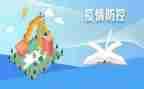 常态疫情防控工作总结推荐5篇