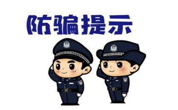 老人防骗活动总结8篇