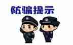 老人防骗活动总结8篇