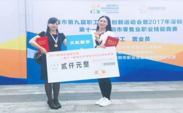 防损工作计划7篇