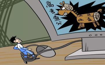 防损剖工作计划7篇