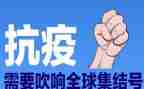 防疫工作的工作计划参考7篇