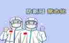 2024防疫情演讲稿优秀7篇