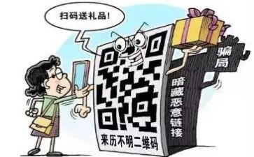 防诈骗的心得体会800字8篇