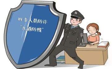 防诈骗宣传工作月总结8篇