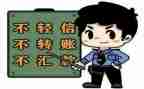 防盗防诈骗心得8篇