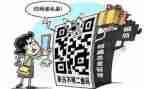 防诈骗活动总结5篇