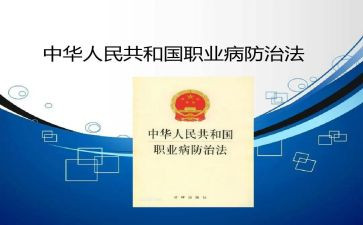 卫生防治工作计划7篇