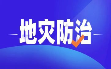职业防治宣传周活动总结模板8篇