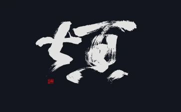在烦恼中的成长作文5篇