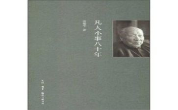 凡人小事的背后作文600字8篇