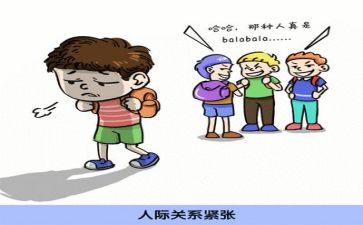 真能干教案反思6篇
