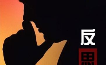 周工作总结及反思参考8篇