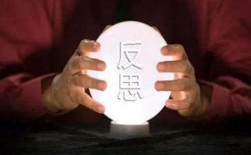 工作总结及反思模板7篇