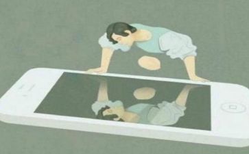 反思心得体会最新5篇