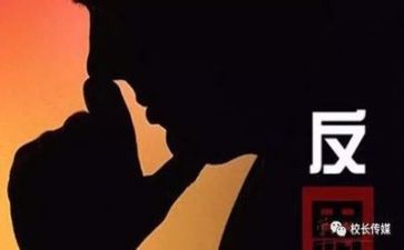 周工作总结及反思模板7篇