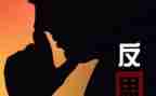 周工作总结及反思参考8篇