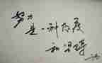 大与小教案反思参考7篇