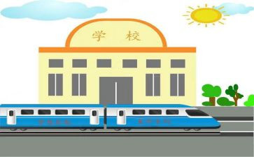 2024返校心得8篇