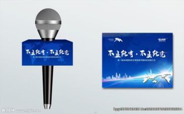 最精彩的发言稿范文精选6篇