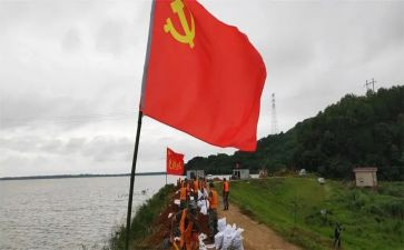 入党重发展对象思想汇报5篇