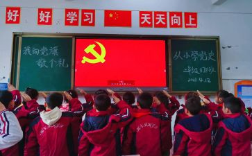拟发展对象思想汇报优质7篇