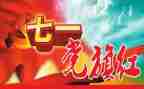 2发展对象思想汇报6篇