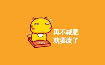化肥销售工作总结范文6篇