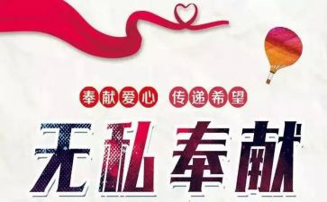 教师讲奉献的演讲稿推荐7篇