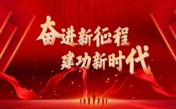 感恩奋进演讲稿6篇