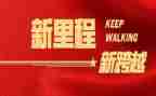 青春与奋进的演讲稿8篇
