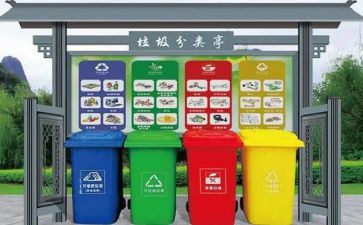 分类垃圾调查报告参考5篇