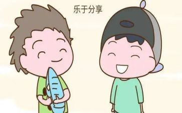 分享书的演讲稿5篇