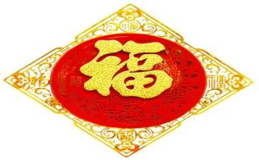 教师幸福培训心得体会6篇
