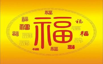 爱就是幸福作文最新6篇