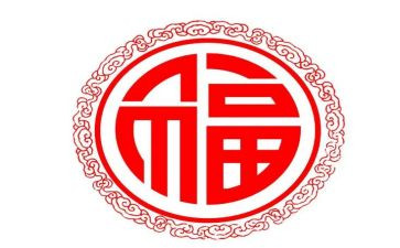 爱就是幸福作文6篇