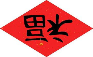退福利房申请书6篇