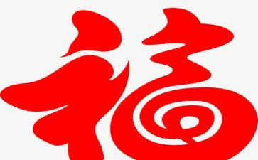 幸福是奋斗出来的作文模板7篇