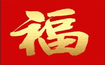 爱就是幸福作文精选7篇