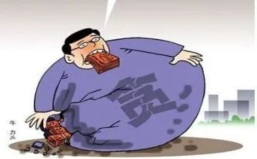 贪与腐警示片心得体会7篇