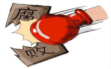 银行反腐倡廉心得体会6篇