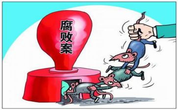 贪与腐警示片心得体会最新8篇