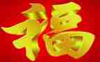 我感受幸福的作文400字8篇