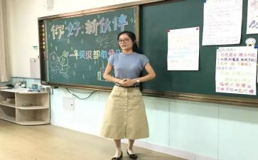 副班主任学期工作总结优秀6篇