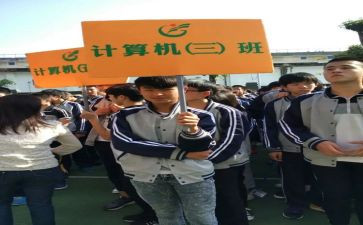 副班主学期工作计划参考5篇