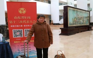 2024妇代会工作报告5篇