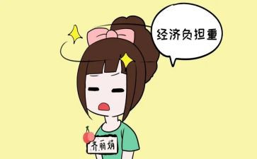 农民负担自查报告5篇