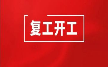 2024康复工作总结模板8篇